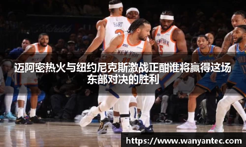 mk体育官网登录平台