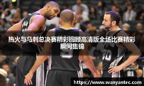 mk体育(MKsports集团)股份公司